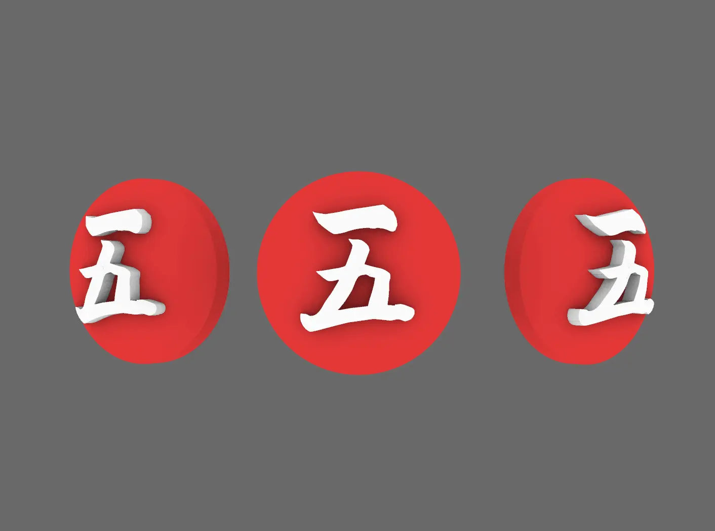 Red Ronin Tiny Symbols - Kanji Numbers (3mm) - (STL Format) BW Terrain & Forge