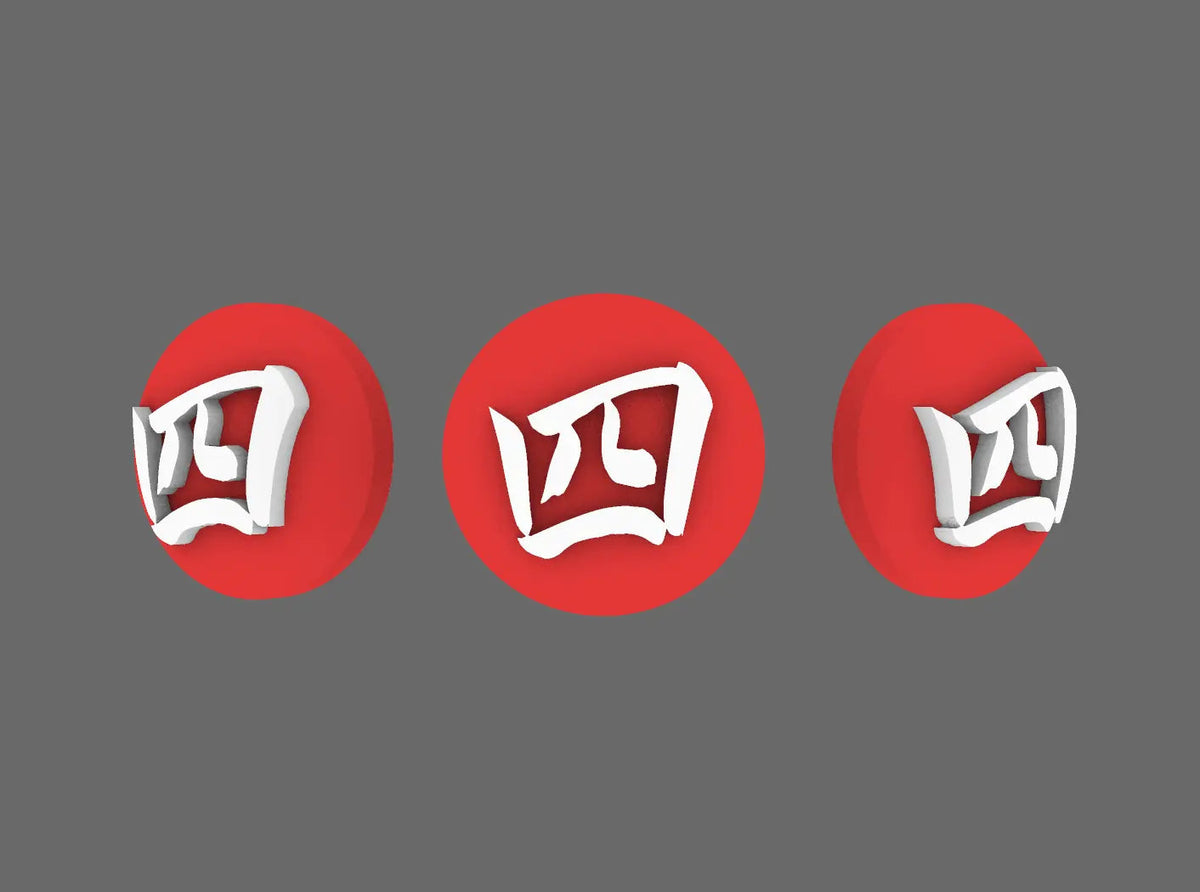 Red Ronin Kanji Number Symbols 3mm (STL Format) - view 5