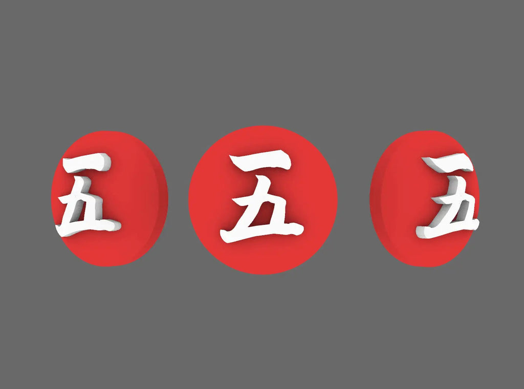Red Ronin Kanji Number Symbols 3mm (STL Format) - view 6