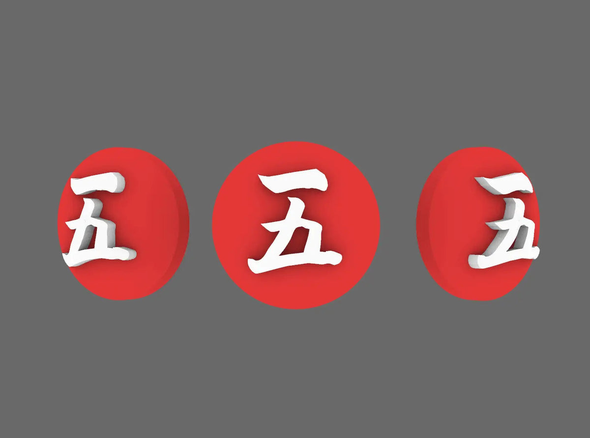 Red Ronin Kanji Number Symbols 3mm (STL Format) - view 6