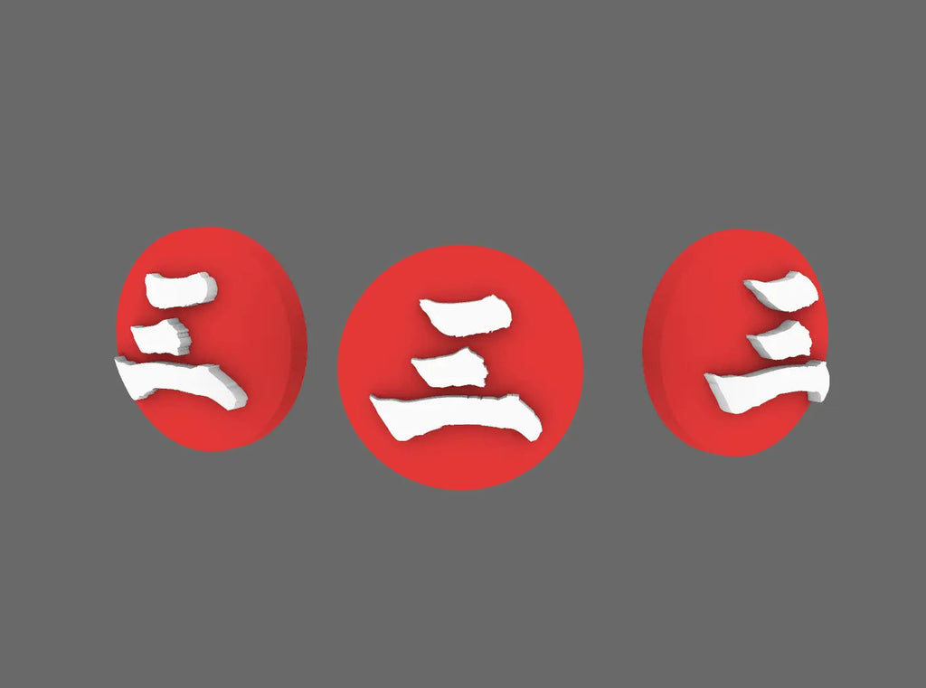 Red Ronin Kanji Number Symbols 3mm (STL Format) - view 4